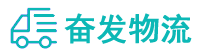 中山到凤山县物流公司